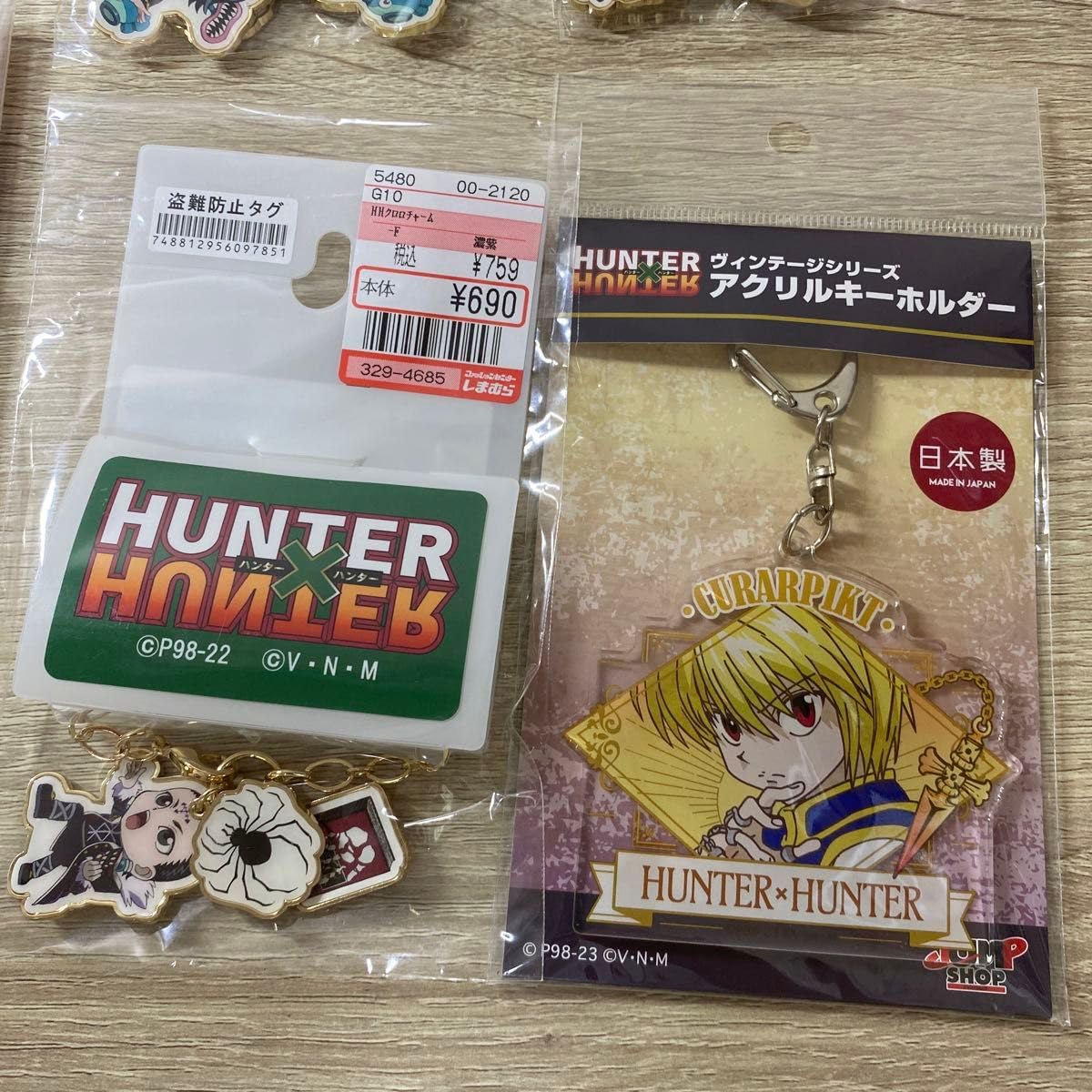 Amazon.co.jp: HUNTER × HUNTER しまむら コラボチャーム ハンター